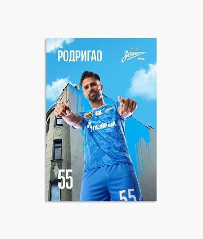 Postcard "Rodrigao 2024/25"