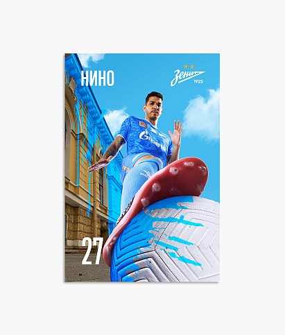Postcard "Nino 2024/2025"