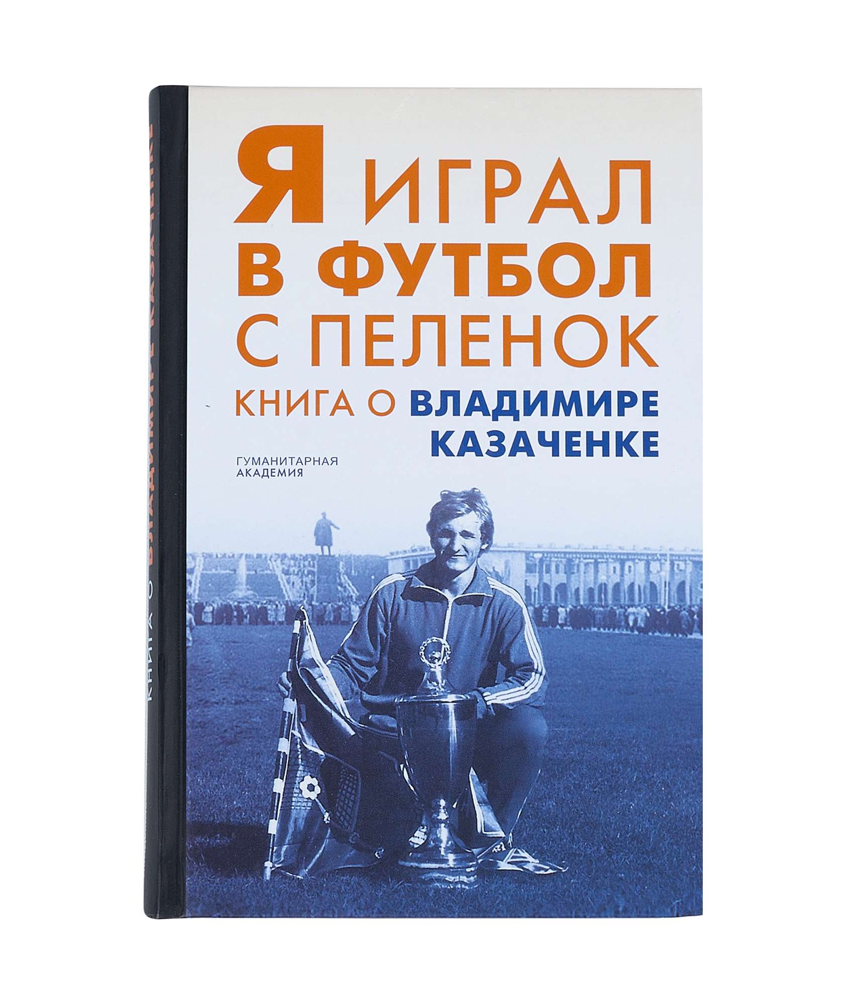 Книга